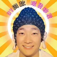 Шапочка для плавания Будды, шапочка для плавания Будды Татхагаты, силиконовый головной убор, забавная шапочка для плавания для мужчин и женщин, пародийный головной убор в стиле Будды