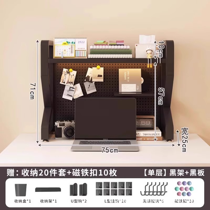 【더블 레이어★검은색 선반 + 칠판★길이 75cm】무료 액세서리 30개