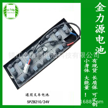 a5VBS210܇늳 ԴD-210U늳m늄Ӳ܇