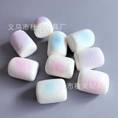 ネット赤熱売湿軟粘手乳香刀切大マントーつまみ楽学生青少年解凍玩具ランダム混合