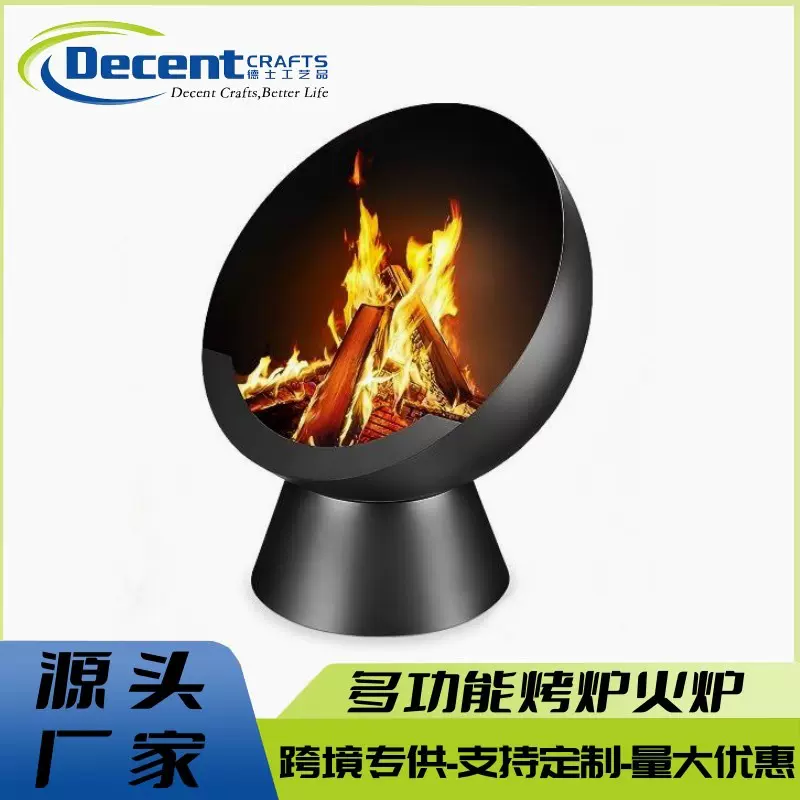 跨境金属半圆火炉户外火坑木柴燃烧火盆60cm可拆卸烧烤炉BBQ