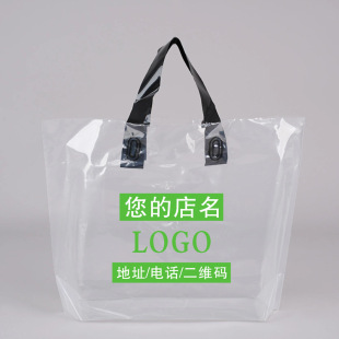 Spot pvc Handbag Wholesale Transparent Wedding Candy Red Wine Gift Bag Plastic Snap Cosmetics Packaging Bag