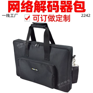 2242网络解码器矩阵手提单肩包图像拼接屏处理器方收纳袋定制订做