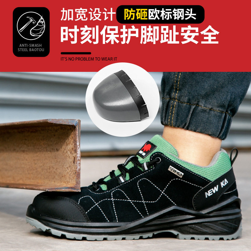 Giày bảo hộ lao động cổ thấp chống va đập chống đâm thủng, da lộn, đế chống trơn trượt — Xanh đen; Châu Âu 45, Xanh đen; Mã Châu Âu 36, Xanh đen; Mã Châu Âu 38, Xanh đen; Mã Châu Âu 39