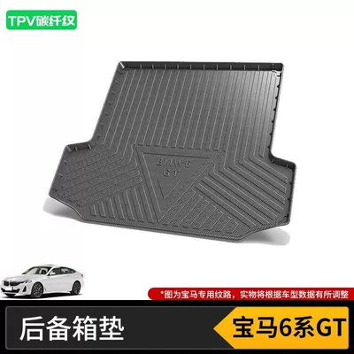 Special Trunk Mat 525: Trunk Mat - 18-24-bmw-6-series-gt-imported-high-end-tpv-carbon-fiber-pattern-tail-box-mat