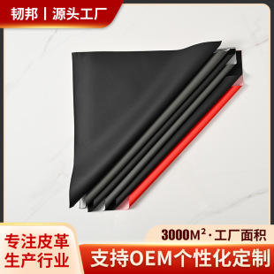 wow����Ƥ��0.8mm�Ӻ�ĥɰƽ����Ƥ������܇���͸������Ƥ��
