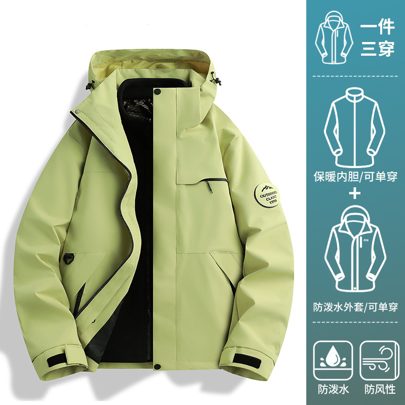 骆他平替抓绒冲锋衣女新秋三合一户外爬山穿搭小个子超看夹克外套|undefined