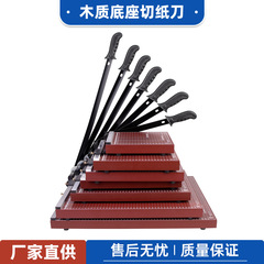 Wooden base guillotine type manual paper cutter B3A3B4A4B5A5 paper cutter school factory office paper cutter