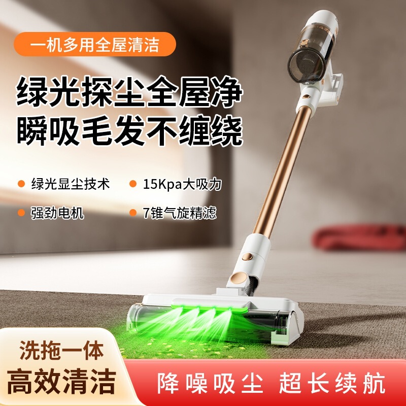 Cross-border wireless long-handled roller brush vacuum and mop all-in-one machine for home carpet and floor, cat hair, high suction handheld vacuum cleaner Cross-border wireless long-handled roller brush vacuum and mop all-in-one machine for home carpet and floor, cat hair, high suction handheld vacuum cleaner
