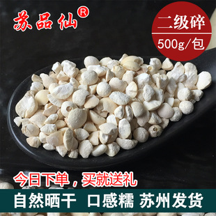 ���x�������顿���K�Ͱ��͌��u�^�׸�؛�K��500g���]���͌�l
