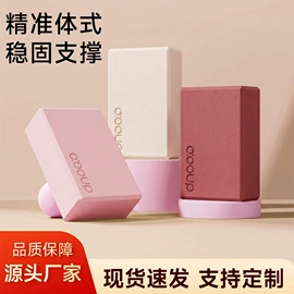 瑜伽辅助用品;瑜伽垫;跳绳