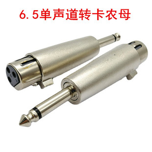 ����6.5�D���rĸ�^ ���z�D���^ �����^�D6.5���^��푲��^