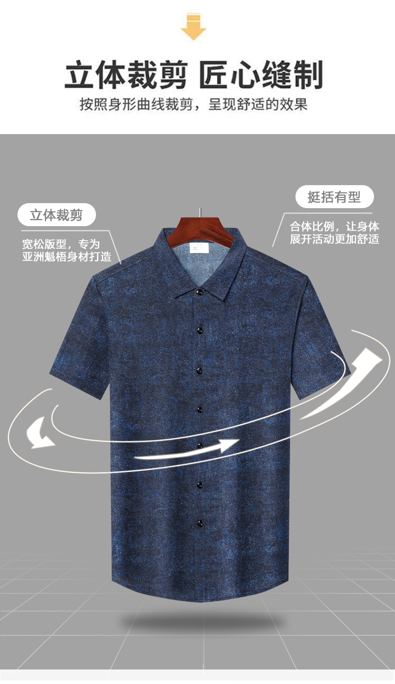 Áo sơ mi nam tay ngắn lụa tơ tằm mùa hè phong cách vintage — Xanh da trời8883 chi tiết 7