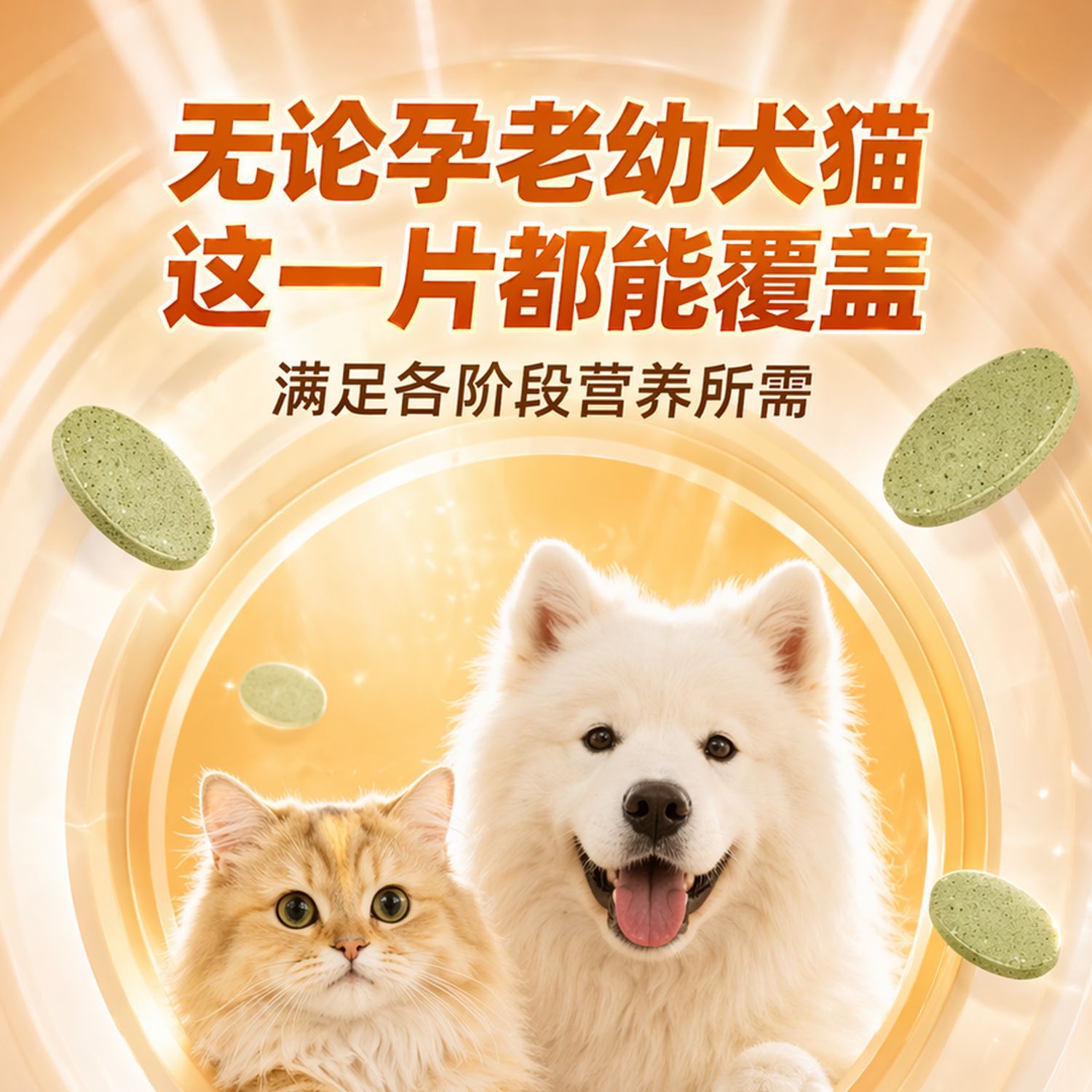 Daoliqi Pet Compound Vitamins, 180 cápsulas, vitaminas para perros, vitaminas para gatos, suplementos de vitaminas para gatos