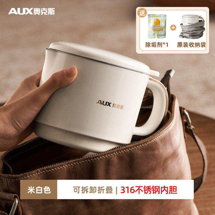 OX todo acero hervidor plegable viaje de negocios hervidor portátil de acero inoxidable taza de agua eléctrica mini hogar