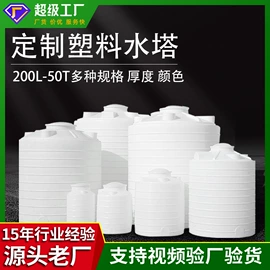 滚塑容器;塑料桶;化工容器