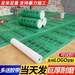 木製床用特殊防湿フィルム卸売住宅装飾厚みのある床タイル床使い捨て耐摩耗性保護マット