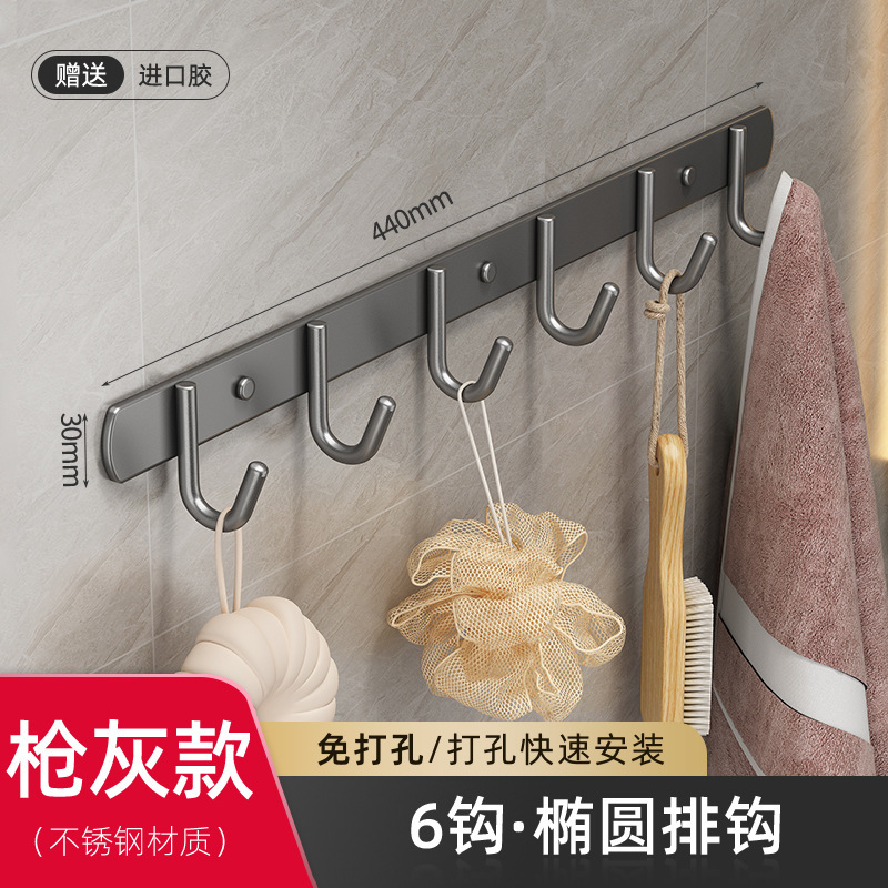 ステンレスフック強力ビスコース穴なしトイレハンガー壁掛け壁フック浴室ドア収納|undefined