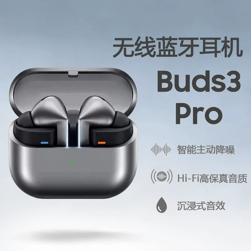 С Samsung, Apple, iPhone3 Pro, совместимые наушники, bluetooth, Android