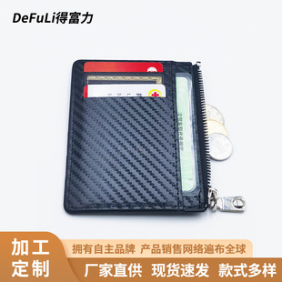 Defuli Processed Customized Card Holder Pu Leather Ultra-Thin Compact Card Holder Men's Exquisite High-End Card Holder Cross-Border