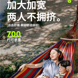 Urban Wave Outdoor Hammock Anti-Rollover Adult and Children Thickened Swing Chair Indoor Rocking Bed Camping Picnic