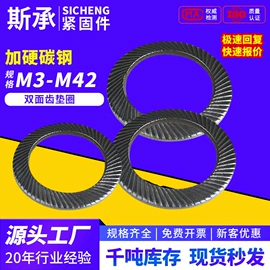 螺钉;螺母;螺栓