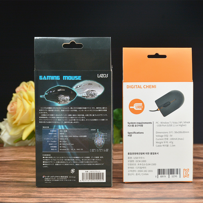 定制通用包装折叠纸盒挂钩鼠标充电器数据线定做彩印盒UV彩印工艺