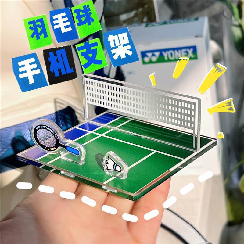 배드민턴 스탠드 아크릴 2024 새로운 데스크탑 다기능 스포츠 활동 선물 라인 강아지