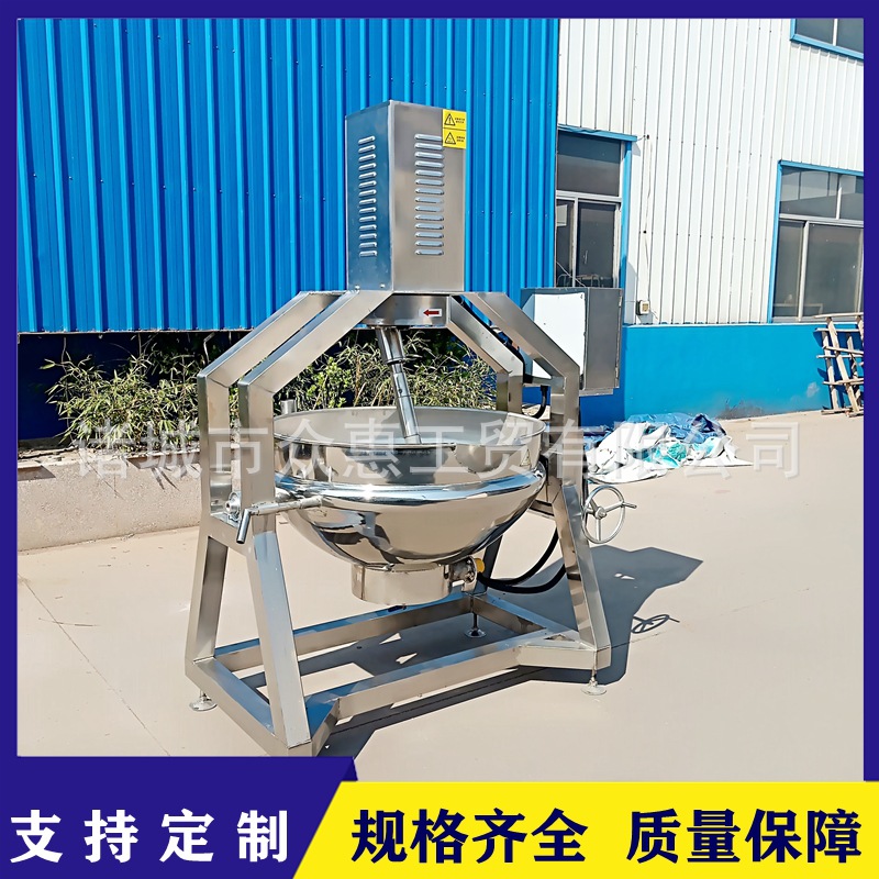 炒豆沙馅料的机器  米豆腐熬制搅拌夹层锅  全自动火锅底料炒料机