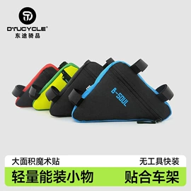 修车工具;自行车灯;自行车包