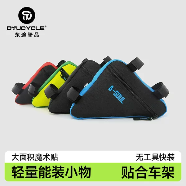 Cycling Triangle Bag Mountain Bike Bag Triangle Tool Kit Upper Tube Crossbeam Bag Cycling Equipment Accessories Bag Bicycle Bag