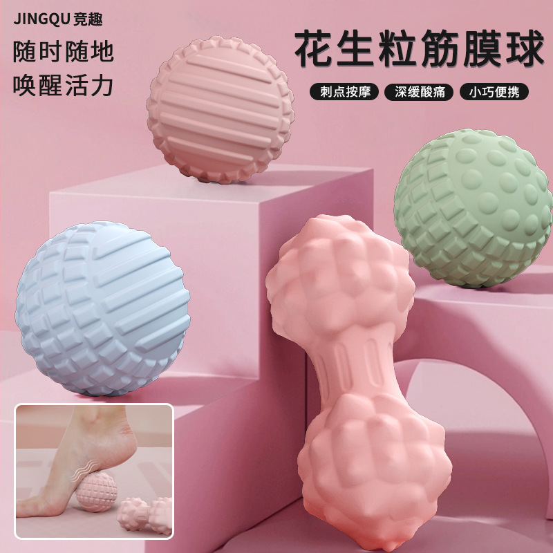 Massage ball, foot massage ball, fascia ball, relaxation yoga fitness ball, back and neck stretch, TPR floating peanut ball