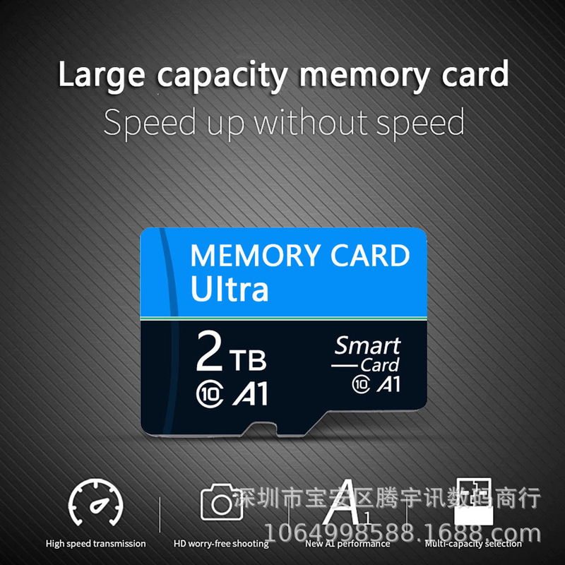 Foreign Trade 64Gb Expandable to 512Gb Memory Card Cross-Border Upgrade 32Gb High-Speed C10 Mobile Storage Card 1Tb 2Tb