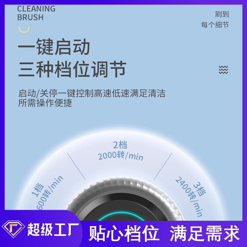 新しいクロスボーダーロイヤルスター/栄事達多機能電動清潔ブラシ無線家庭用ブラシ靴キッチン浴室|undefined
