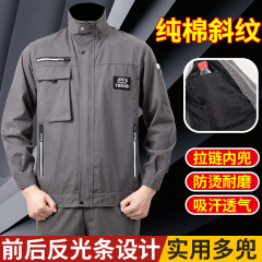 春と秋の綿質の綾を厚くして、労働保護作業服セットの耐摩耗性汚れ防止電気溶接工の蒸気修理工事現場の工装