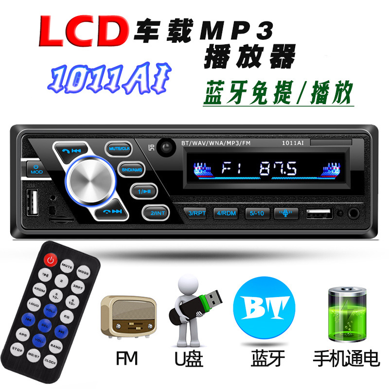 24V Truck Single Spindle Car Bluetooth Hands-Free Mp3 Player USB Card Fm Radio 1011Ai