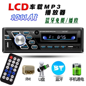 24V Yük maşını Tək Oxlu Avtomobil Bluetooth Hands-Free MP3 Pleyer USB Kart FM Radio 1011Ai