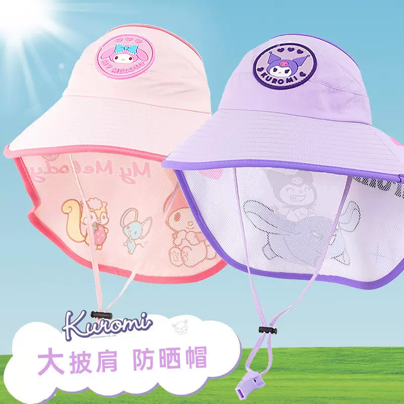 儿童防晒帽子春夏季薄款男女童3-6岁速干渔夫帽宝宝太阳帽遮阳帽