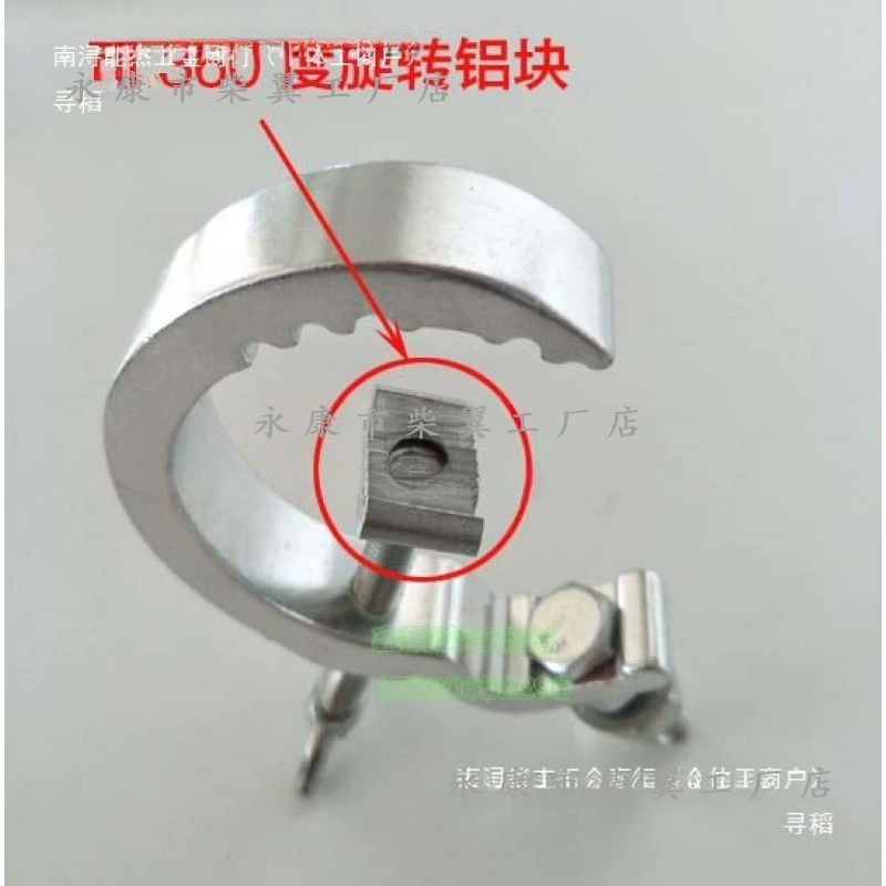 Lamp hook aluminum lamp hook par lamp light safety rope moving head lamp light hook single buckle safety rope