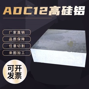 ADC12�߹��X�� A380 A360 YL113�к��ĉ��T�X�����l����