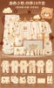 Cookie Bear 25 [Four Seasons]
