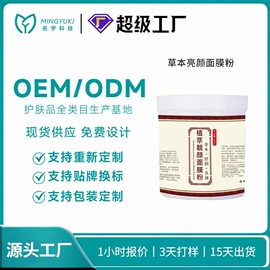 液态精华;面霜;涂抹面膜