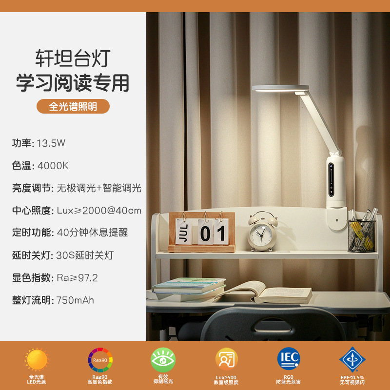 PHILIPSフィリップス軒タンECO調光電気スタンド目保護学習デスクトップクリップ二人用読書灯国aa級|undefined