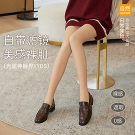 运动休闲棉袜;连裤袜打底袜;丝袜