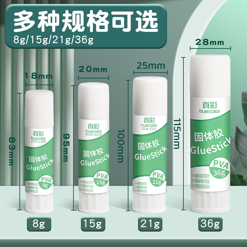 Varilla de pegamento de color verdadero, pegamento sólido, pegamento grande, jardín de infantes para niños, fuerte mano a mano, barra de pegamento sólido para estudiantes, alta viscosidad