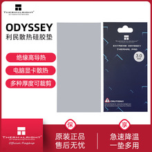 ����ODYSSEY 85x45x3.0mm�Pӛ���@����X����|��֬�|�����NƬ