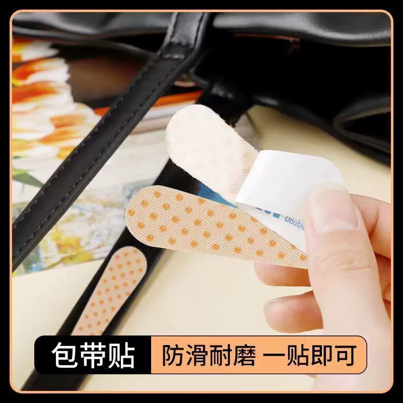 Нескользящий артефакт