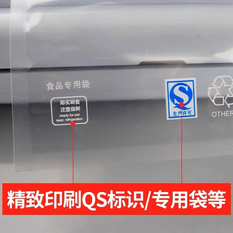 QSӡˢհװװóʳƷװ