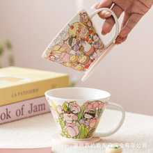 屿鹿花海女孩斗笠杯家用喝水陶瓷杯马克杯子特别好看的生日礼物女