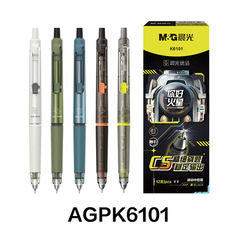 Chenguang Youpin AGPK6101 ブラック セカンドドライプレスゲルペン 0.5 ファインブラシペン ハローマーシュシリーズ